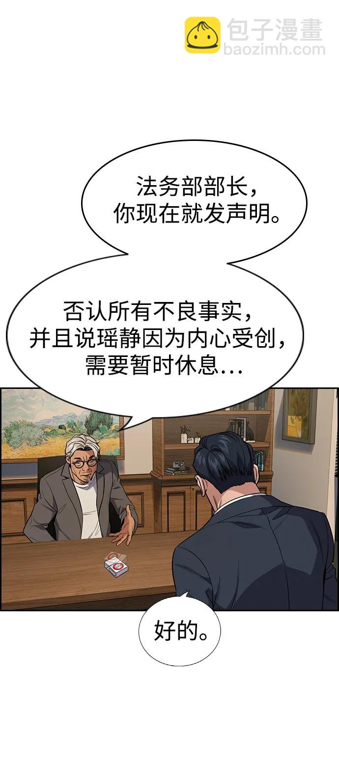 第116话68