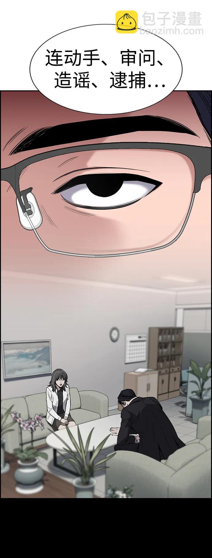 第116话7