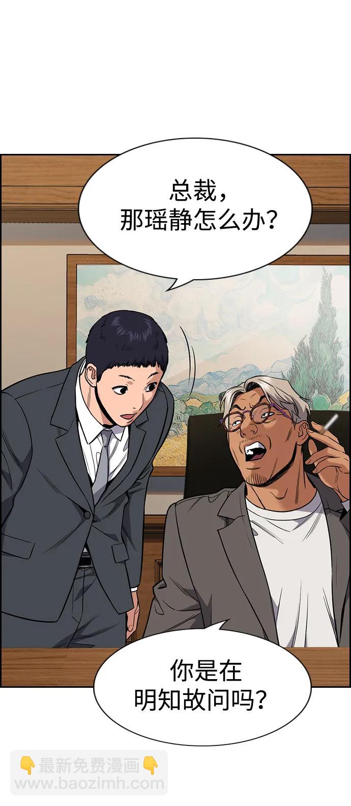 第116话70