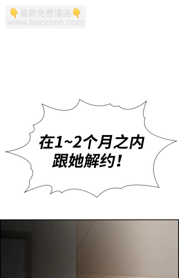 第116话71