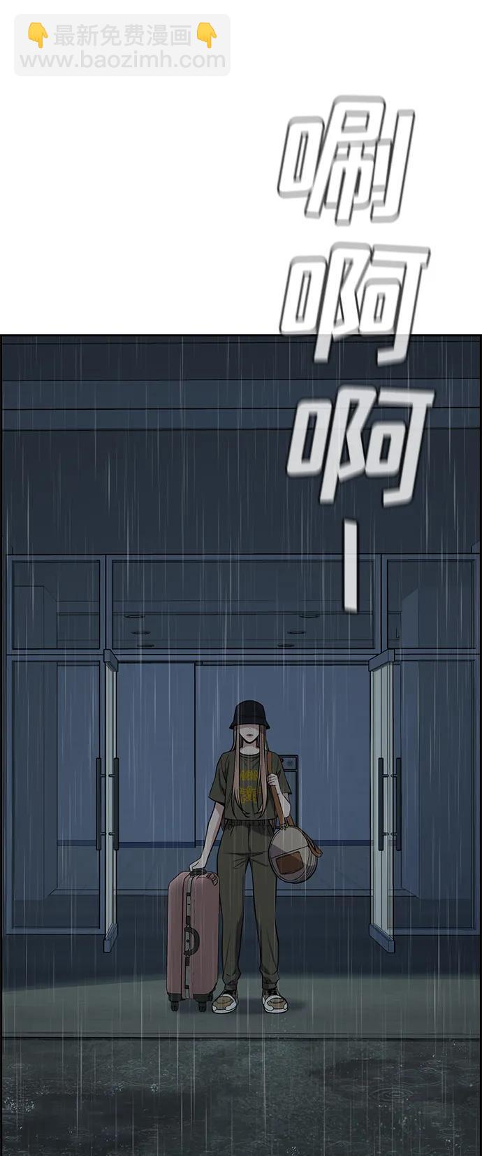 第116话76