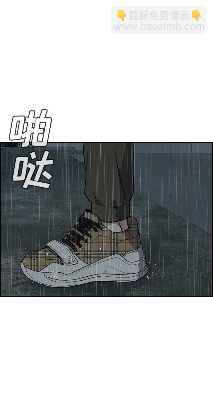 第116话78