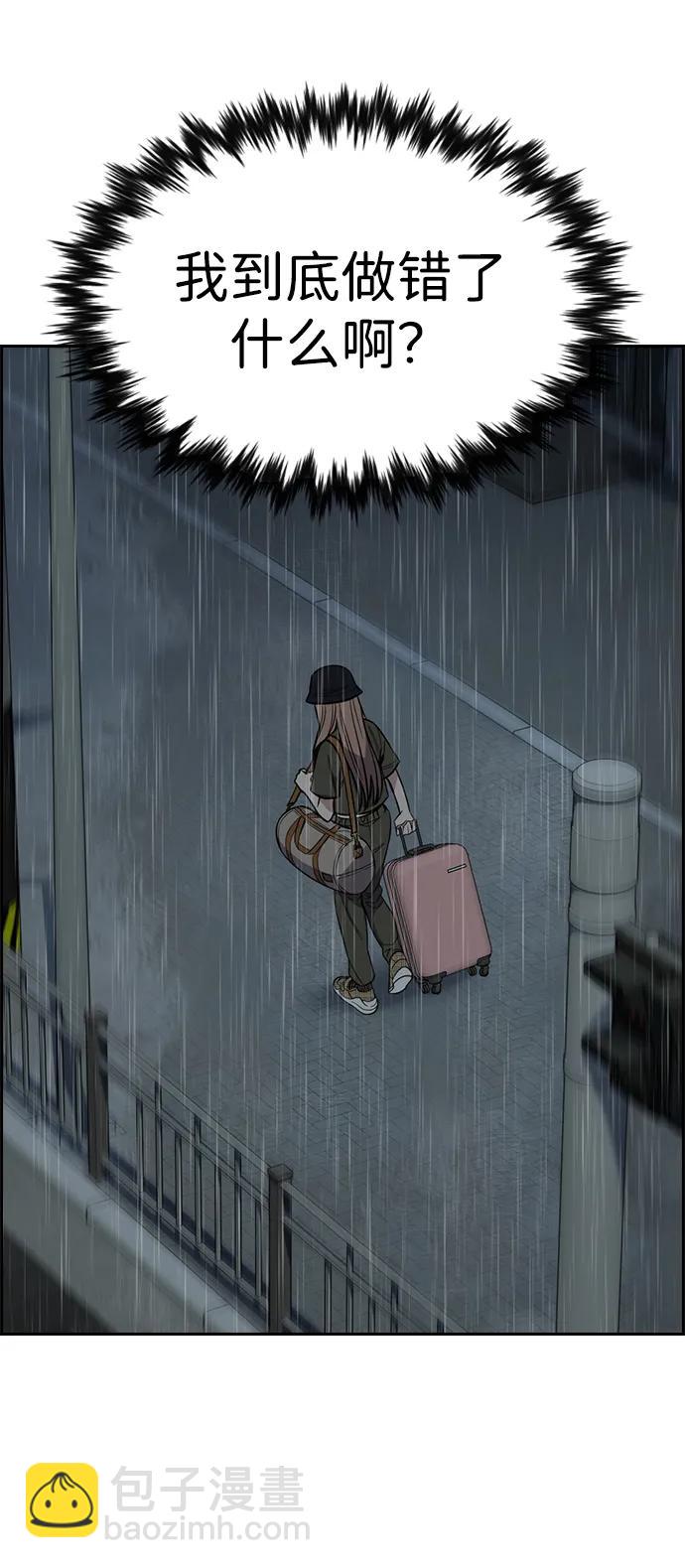 第116话79