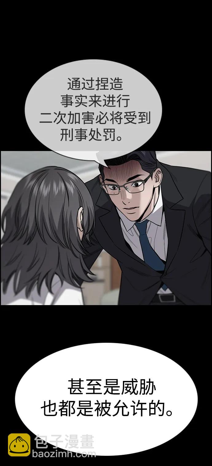 第116话8