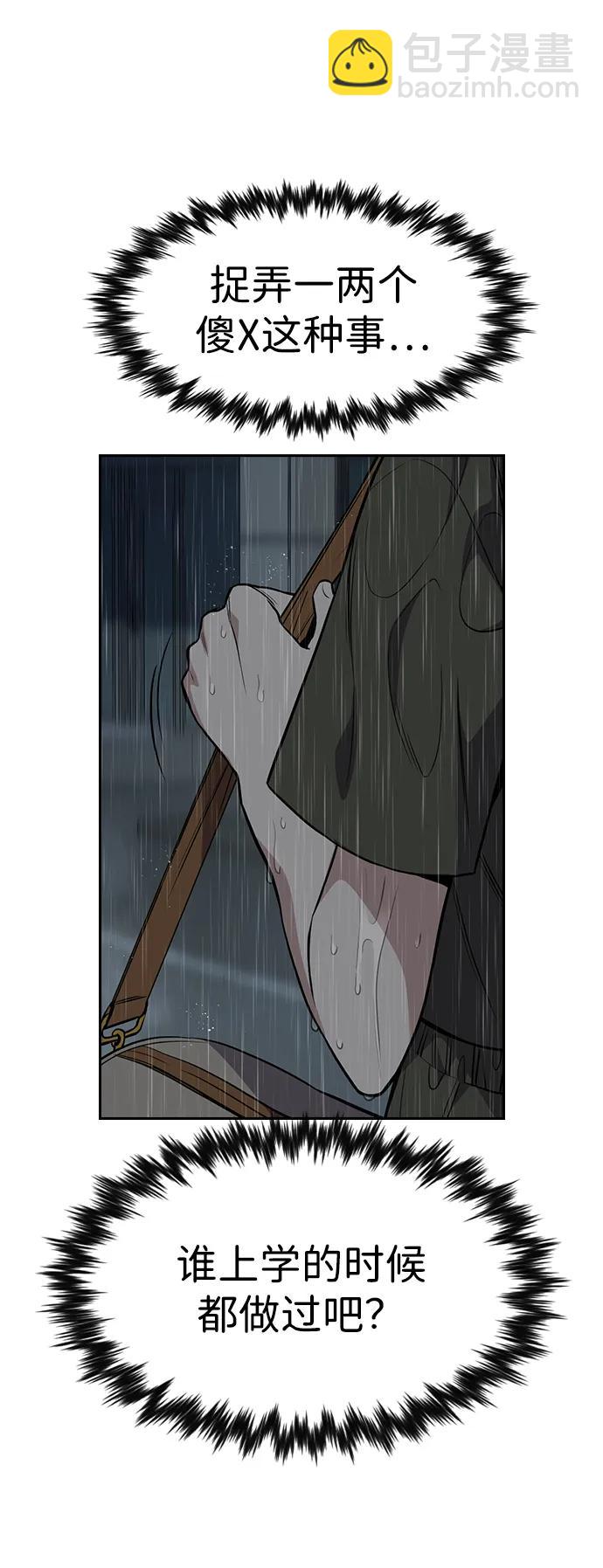 第116话80