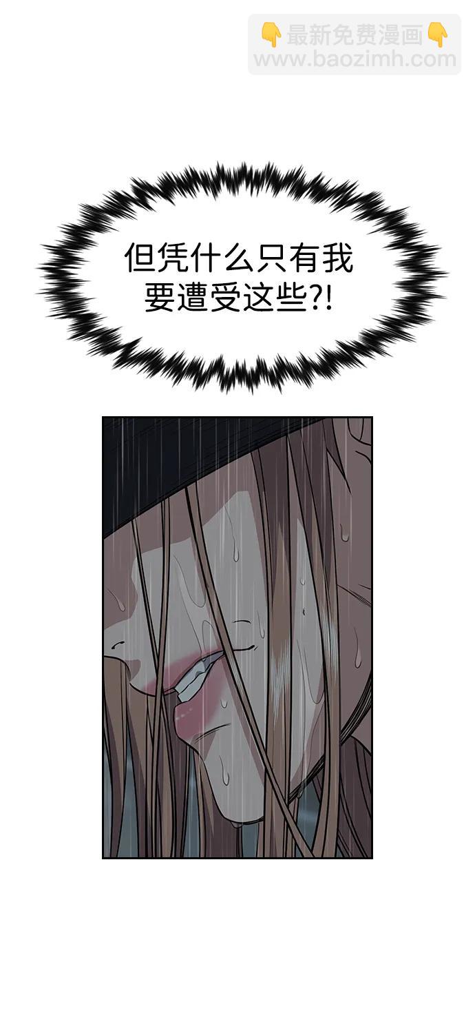 第116话81