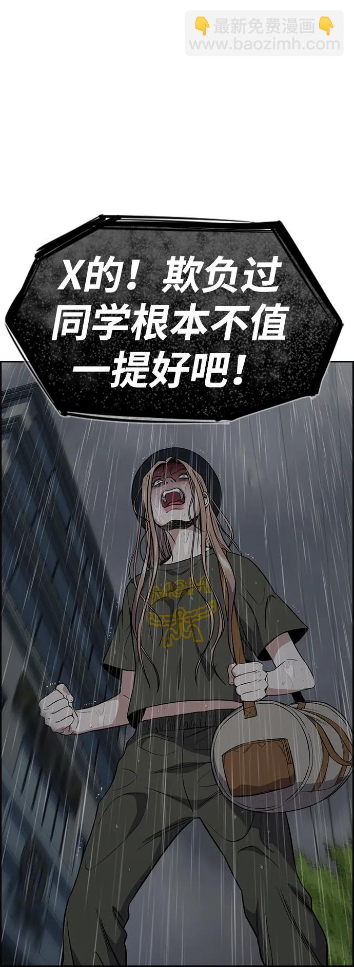 第116话83