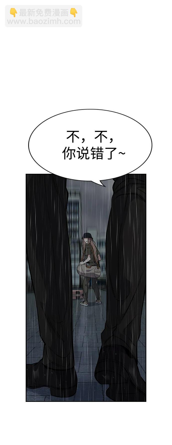 第116话84
