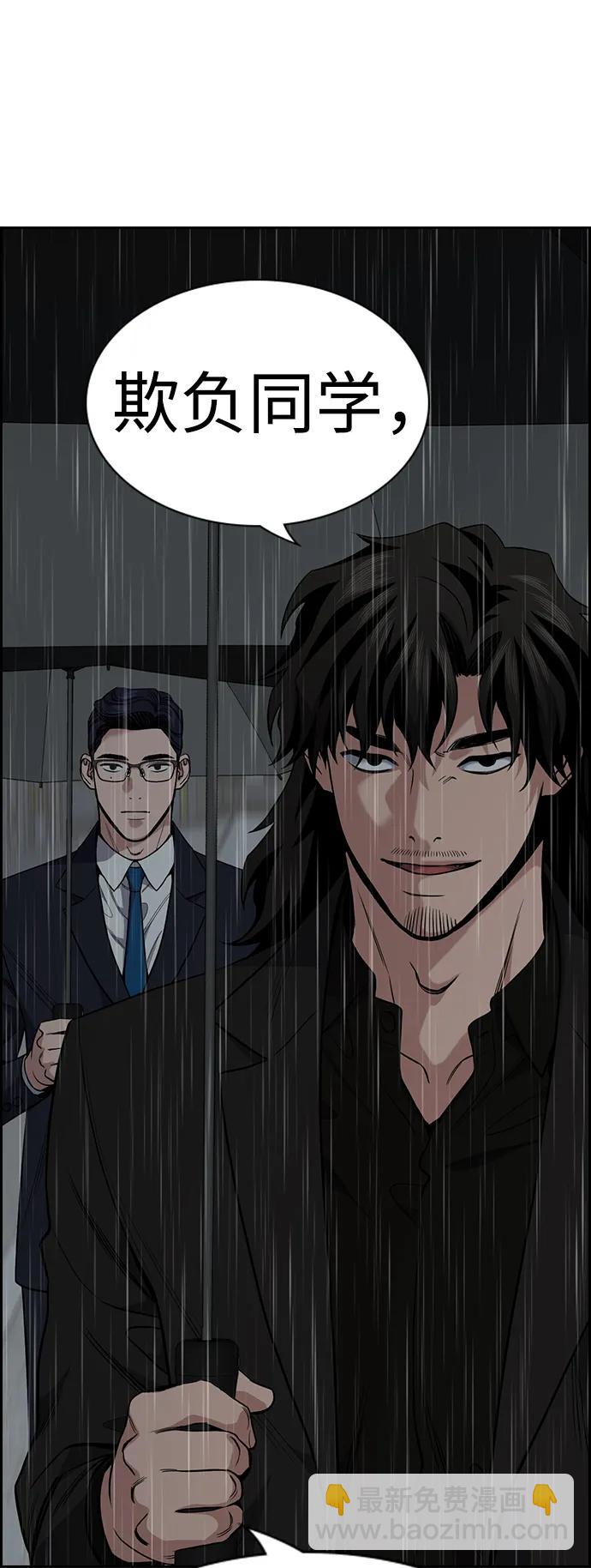 第116话85