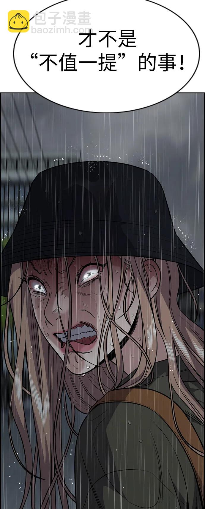 第116话86