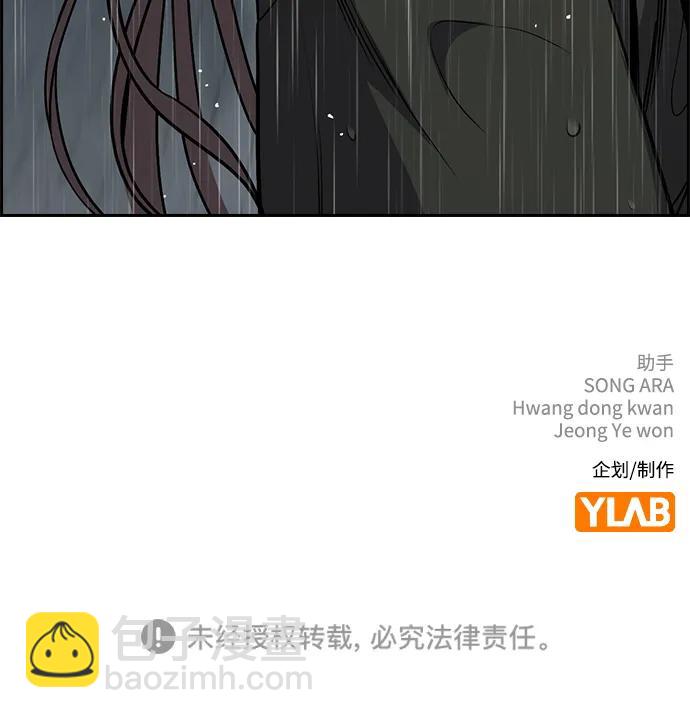 第116话87