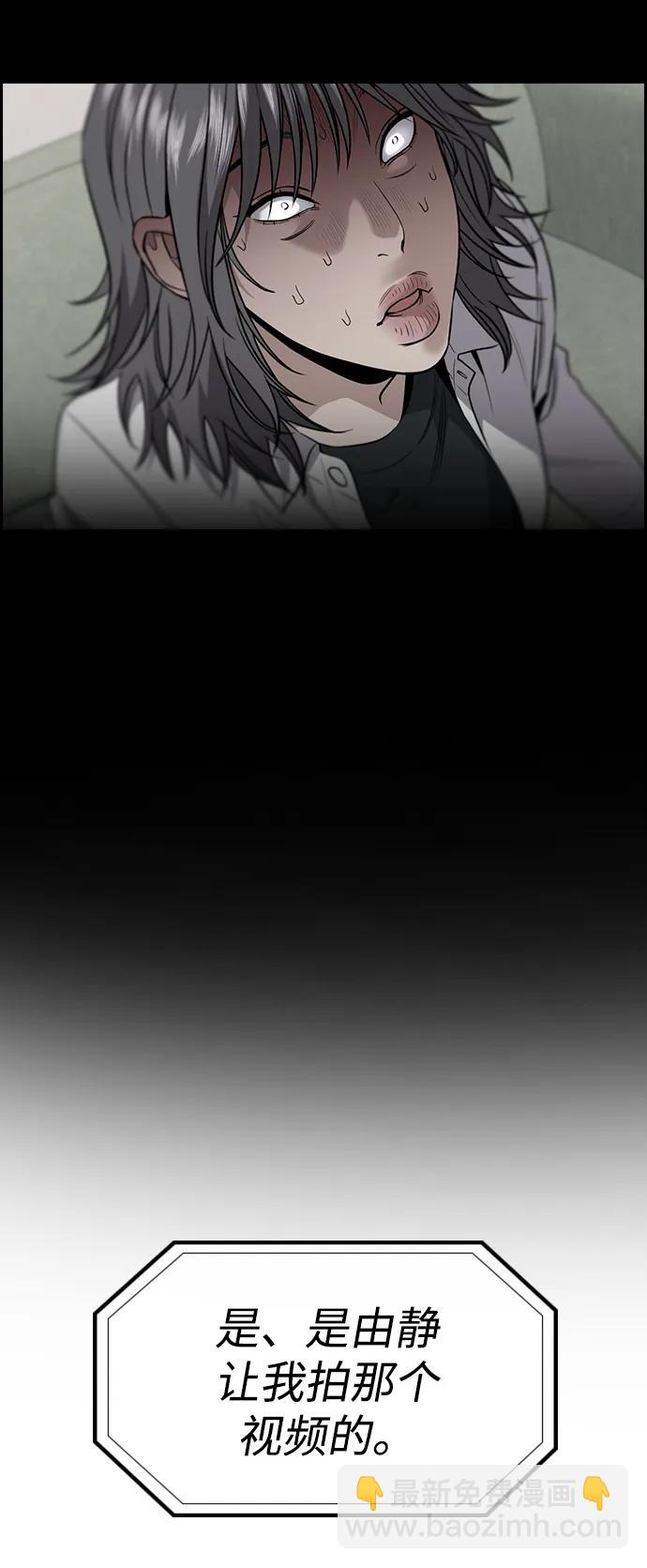 第116话9