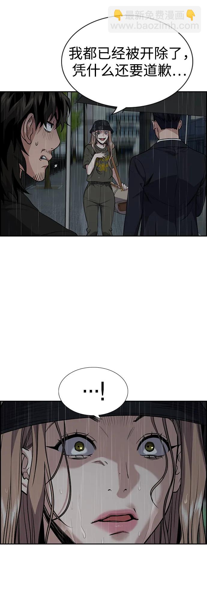 第117话10
