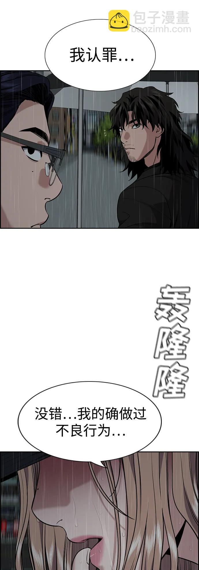 第117话12