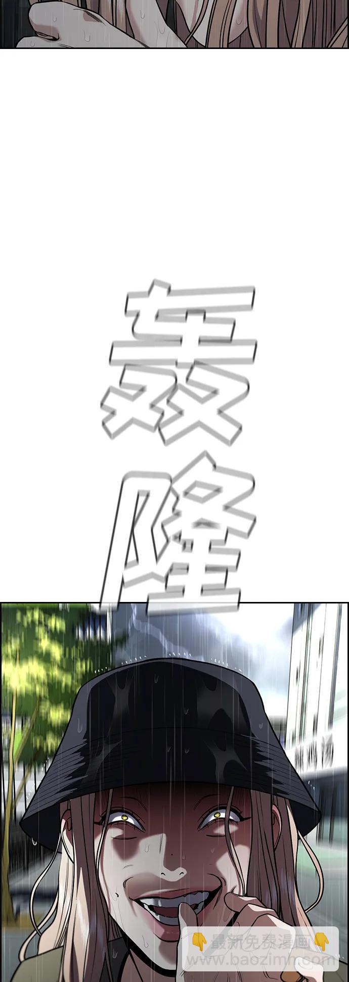 第117话13