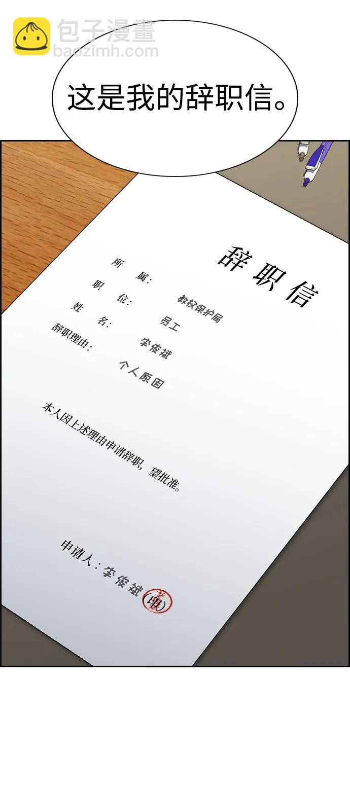 第117话16