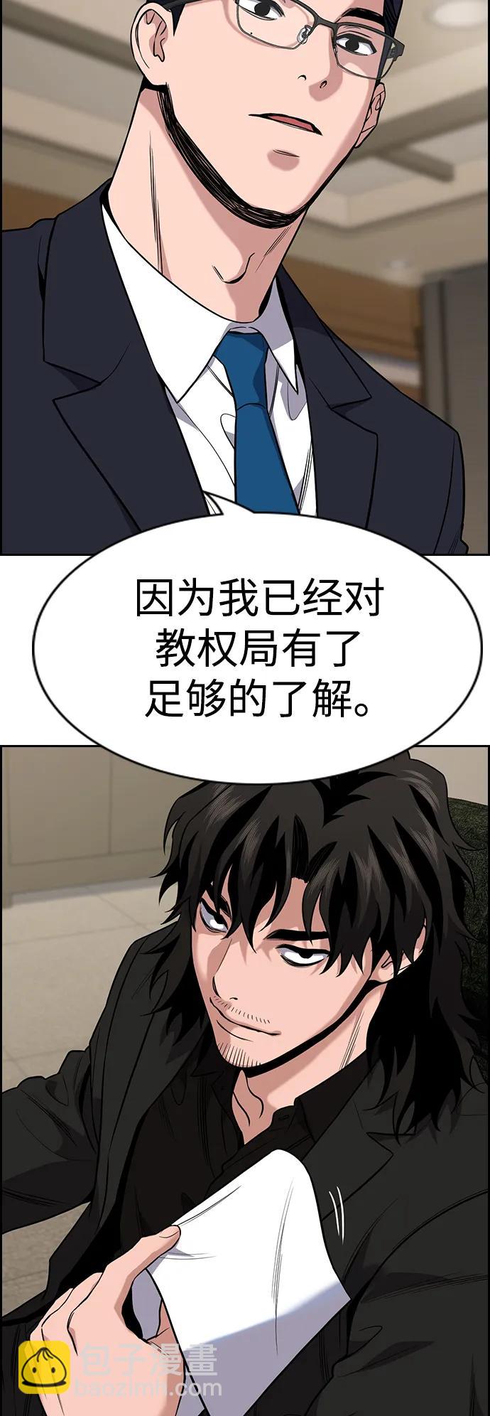 第117话18
