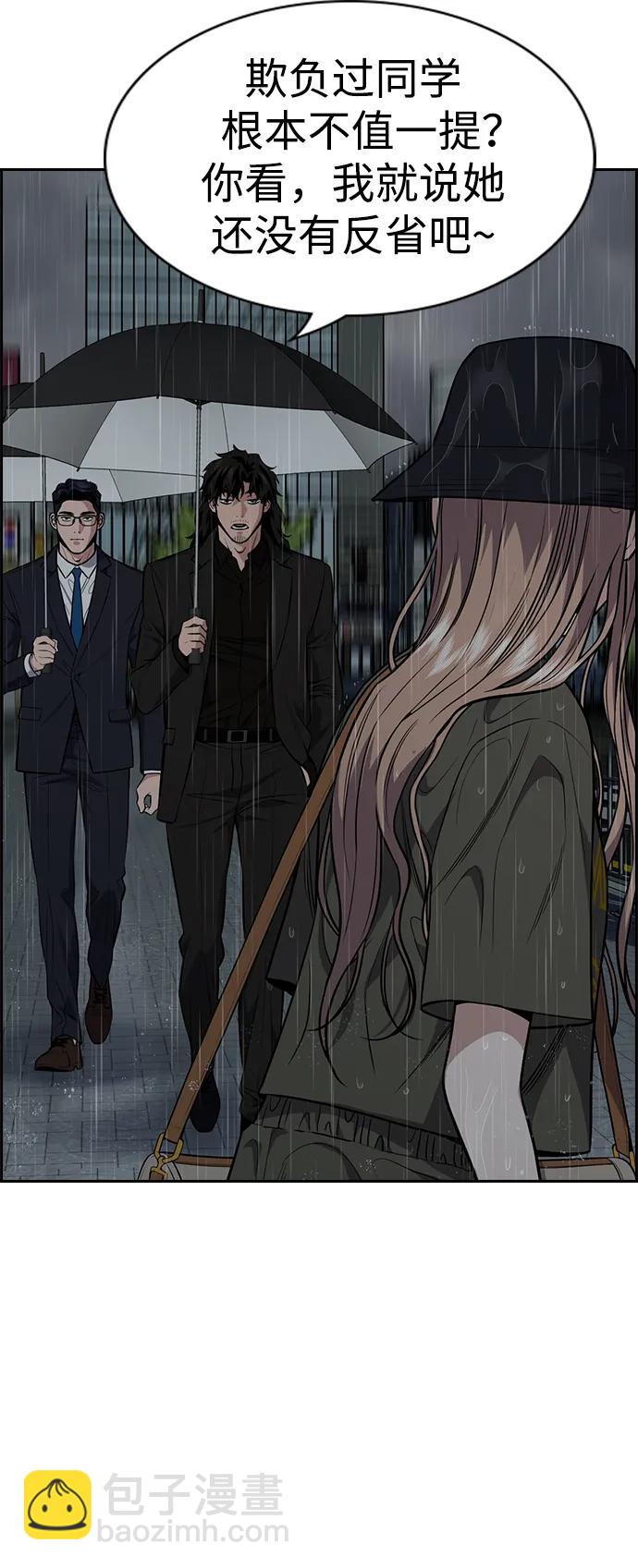 第117话2