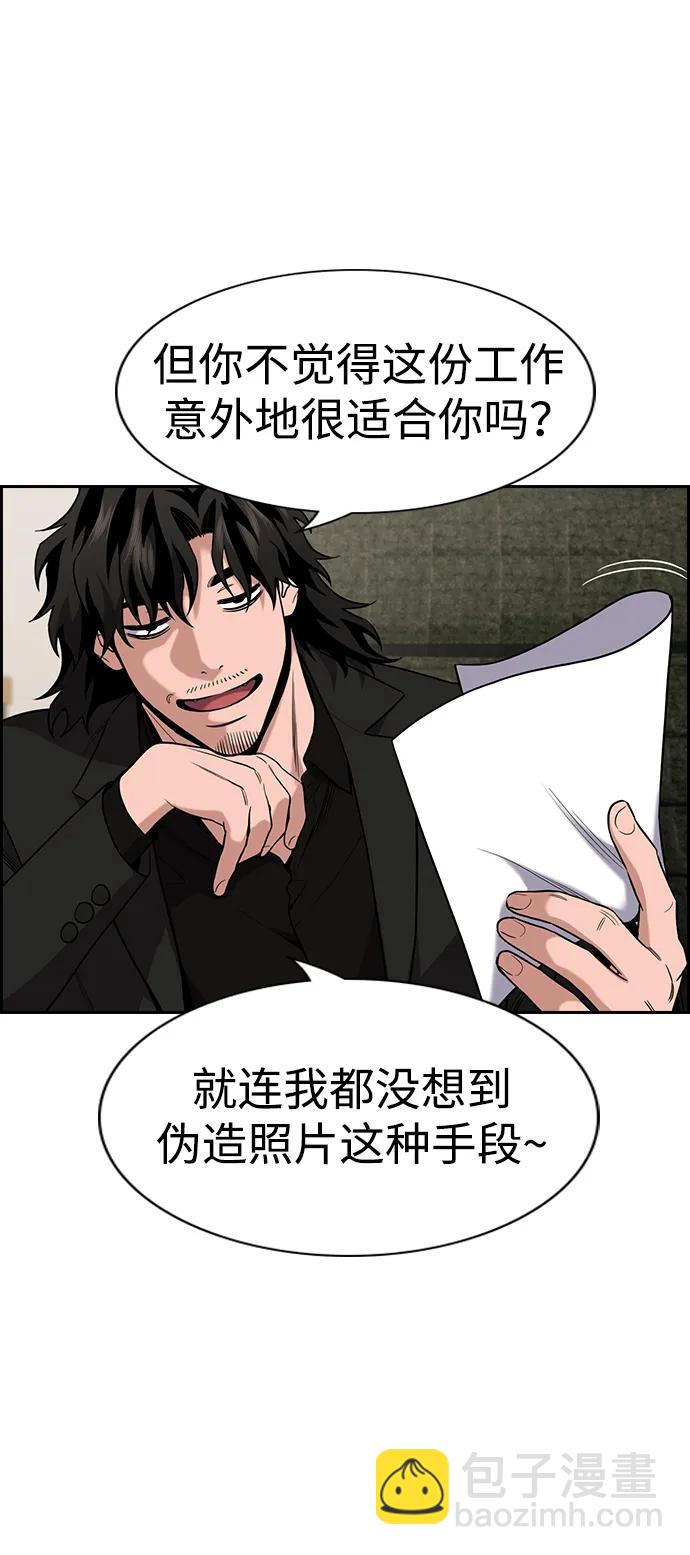 第117话20