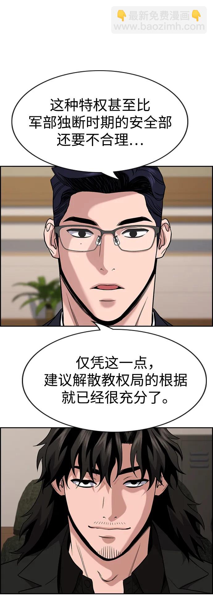 第117话23