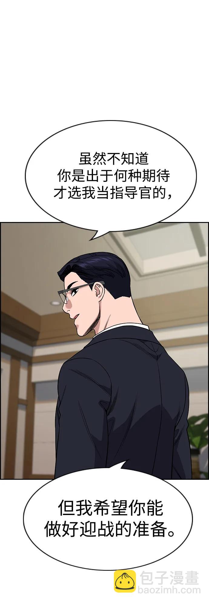 第117话24