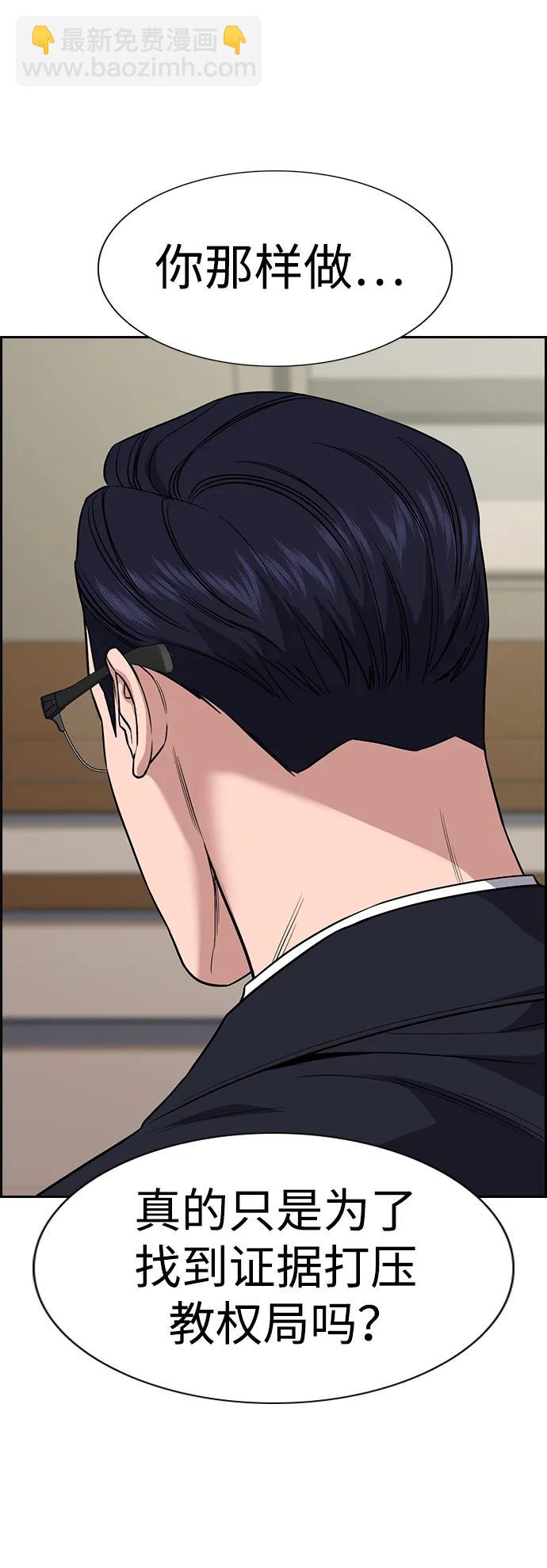 第117话27