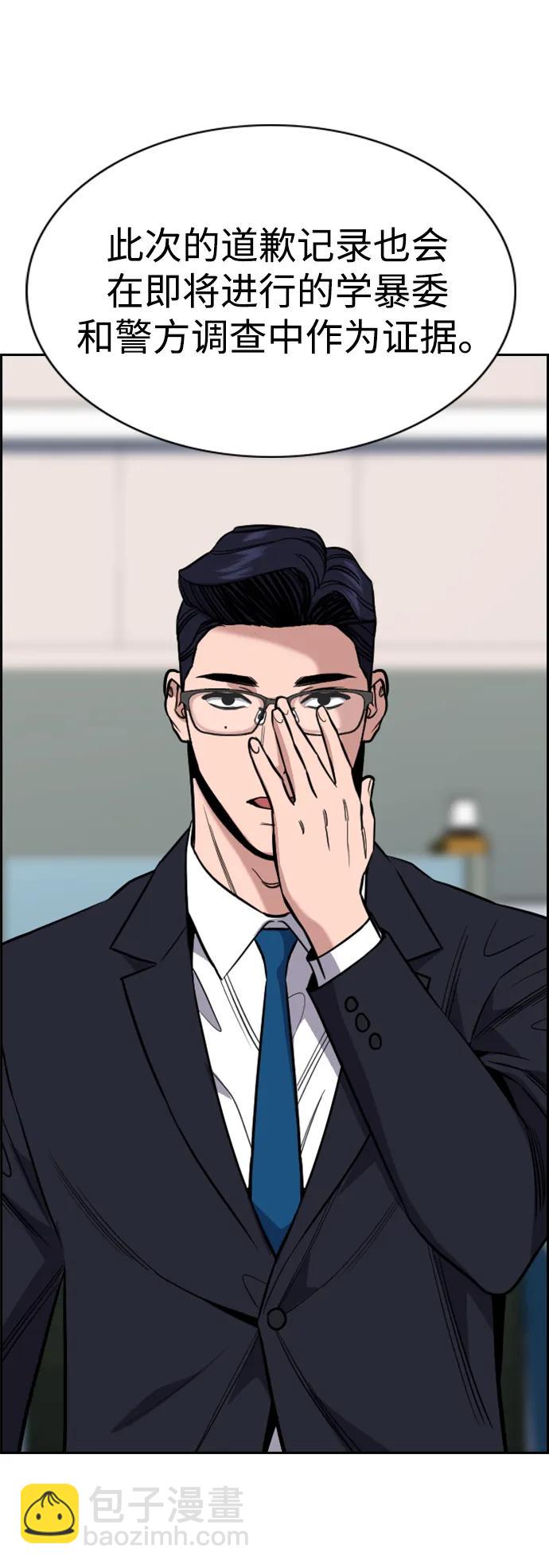 第117话30