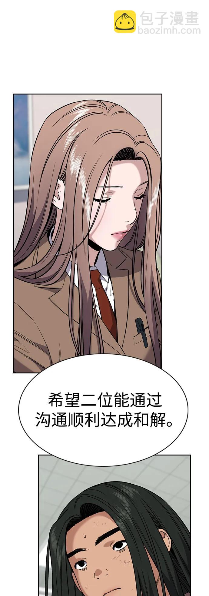 第117话31