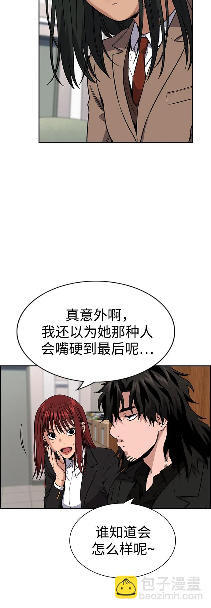 第117话32