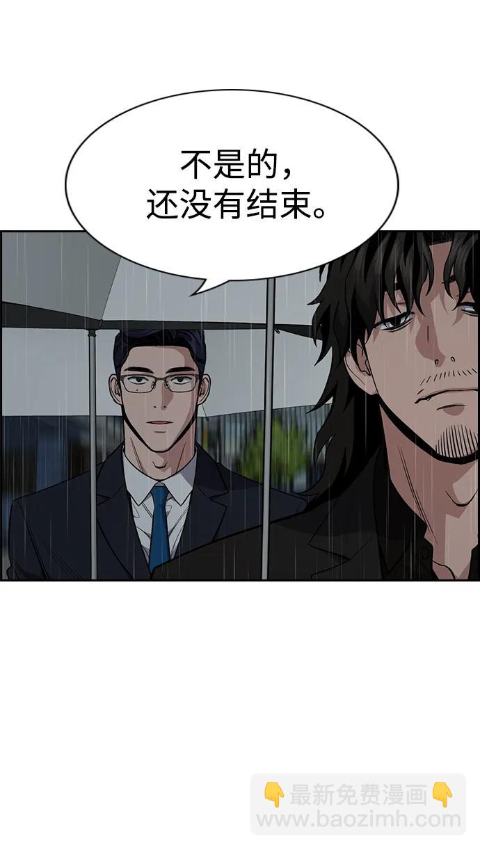 第117话4