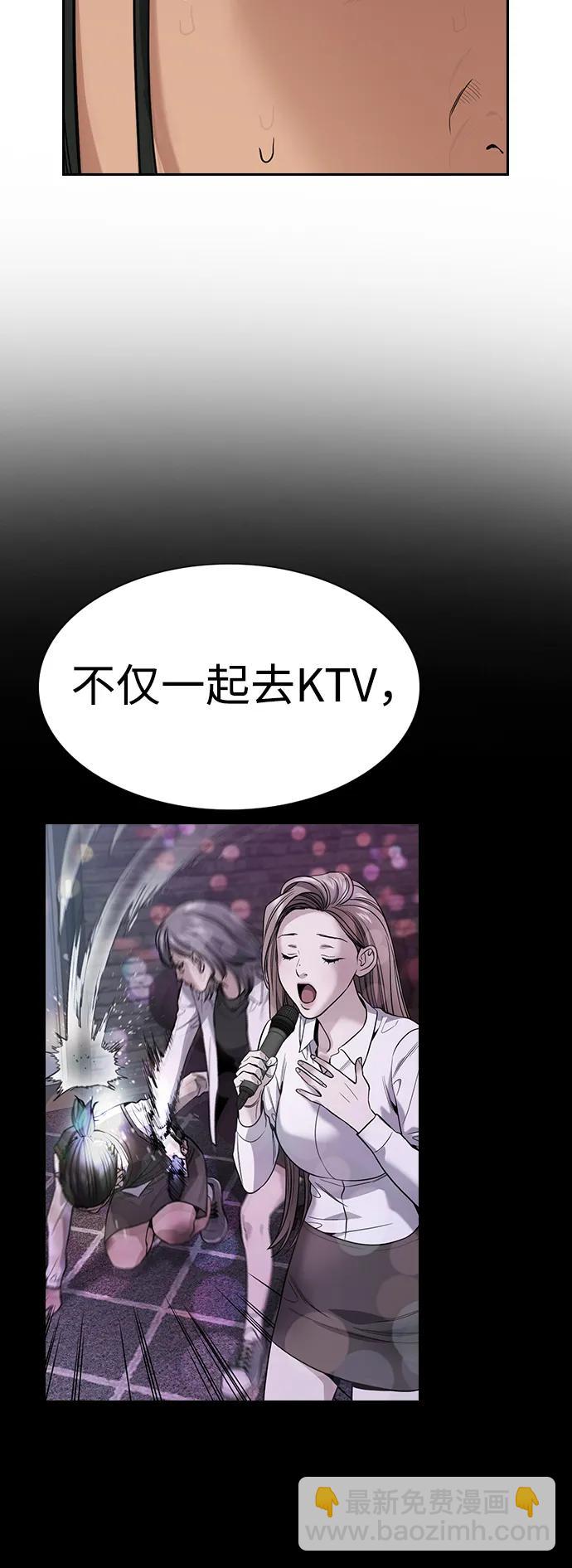 第117话40