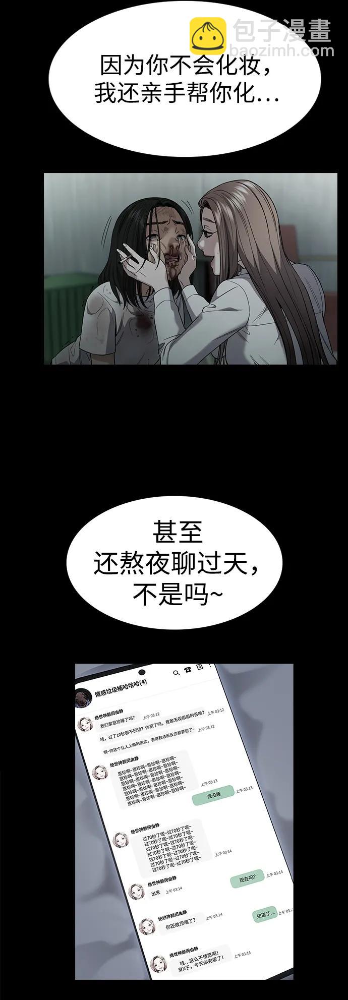 第117话41