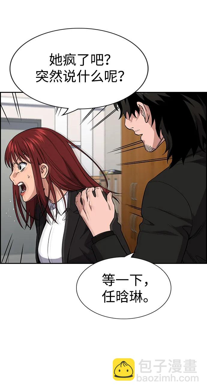 第117话43