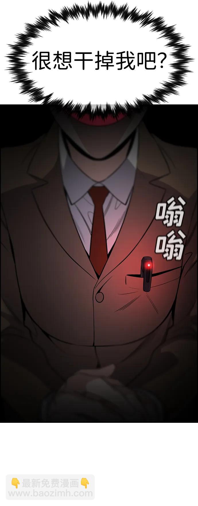 第117话48