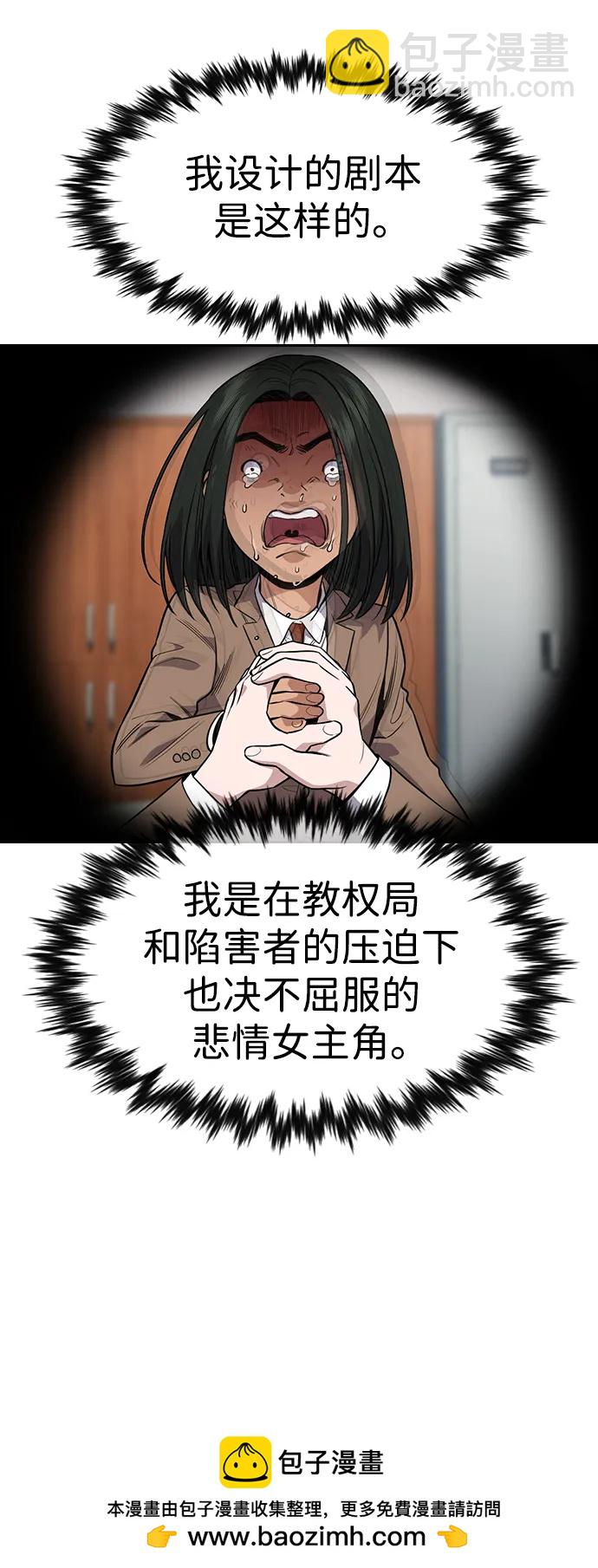 第117话49