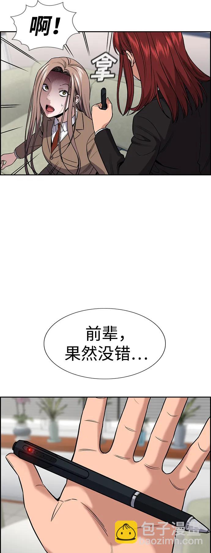 第117话58