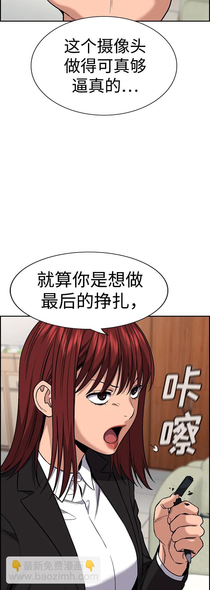 第117话59
