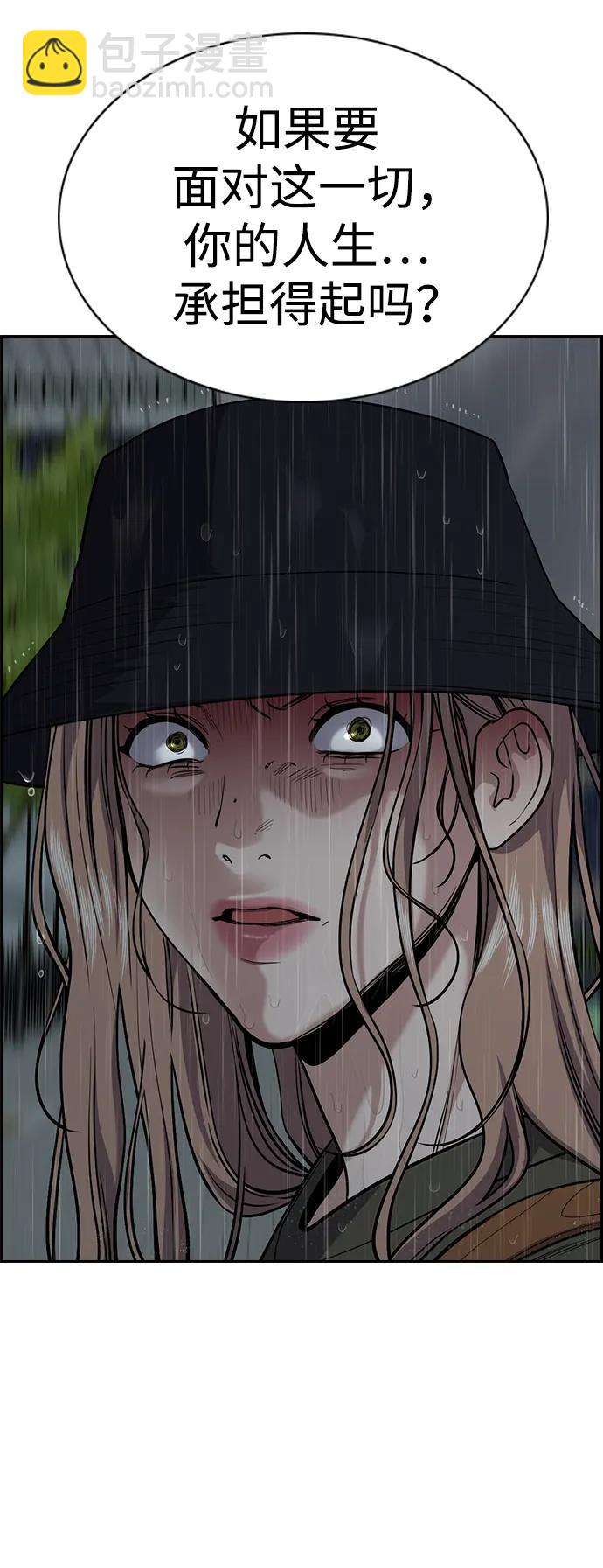 第117话6