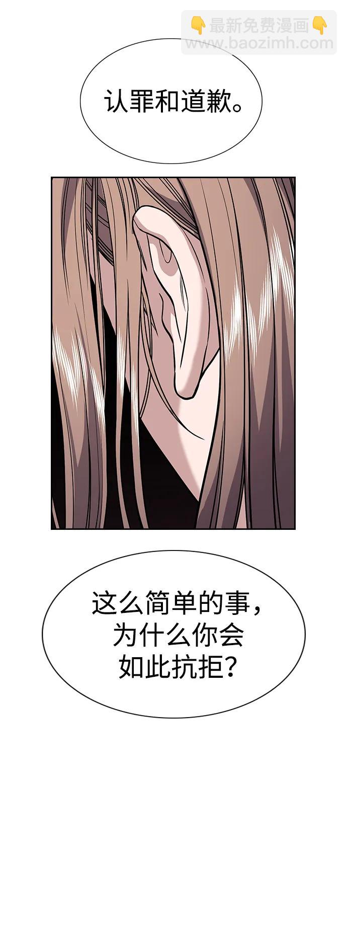 第117话62