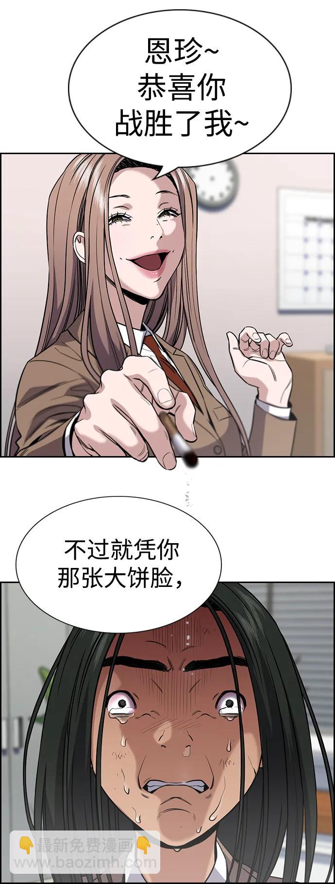 第117话71
