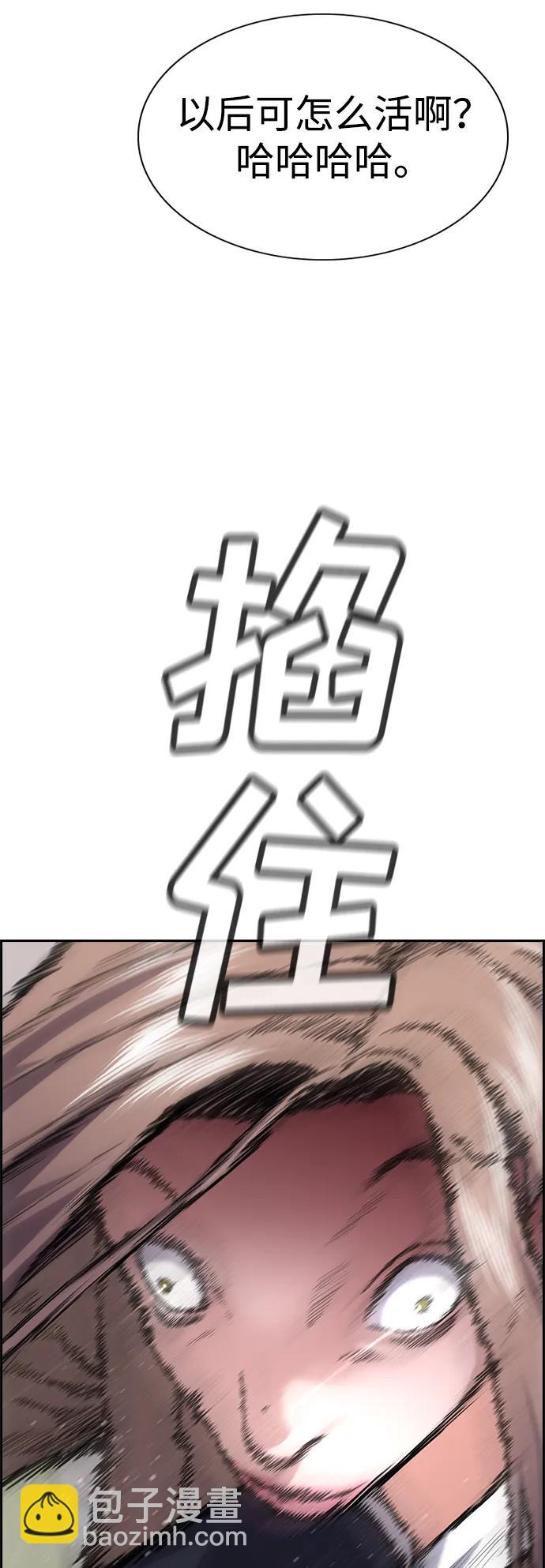 第117话72