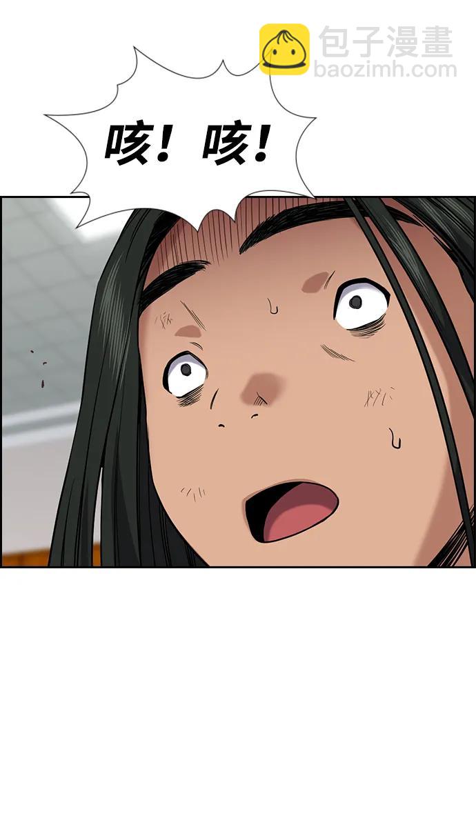 第117话75