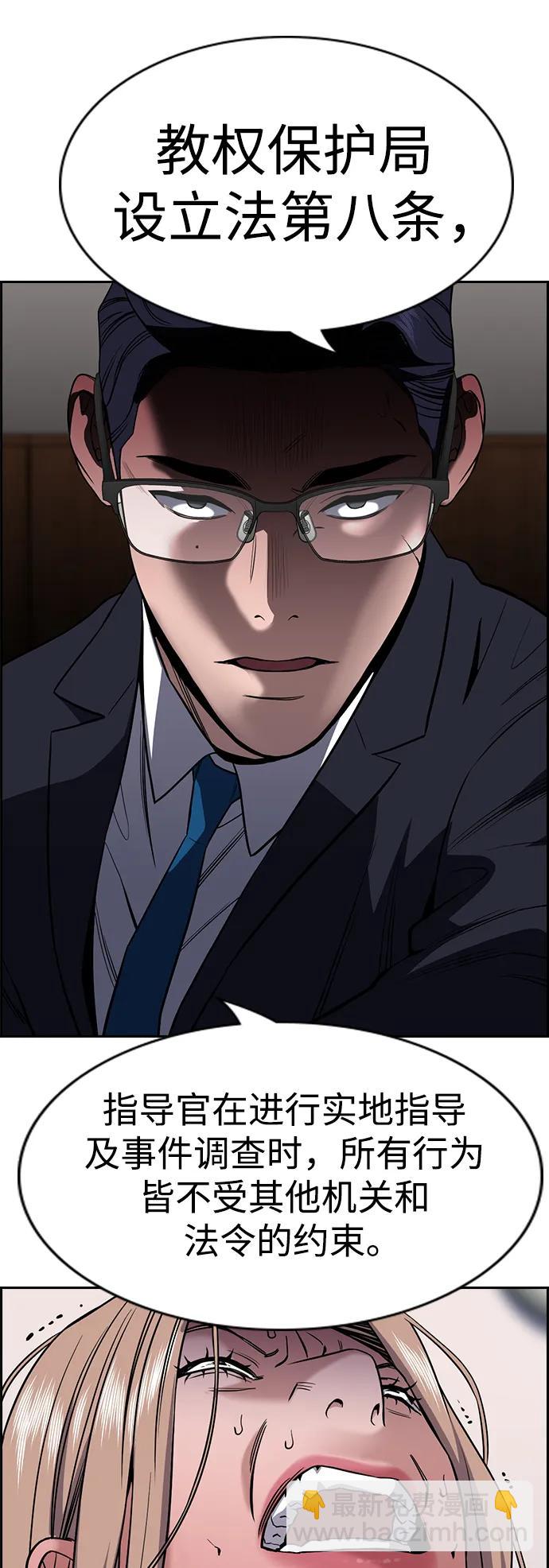 第117话77