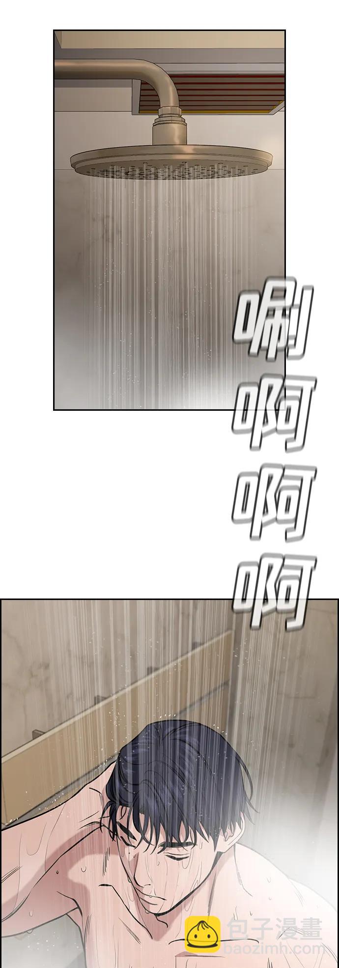 第118话11