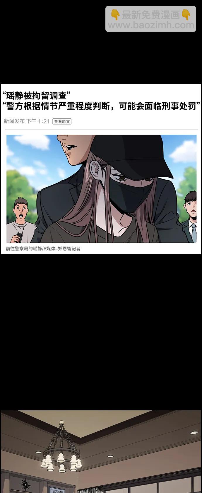 第118话14