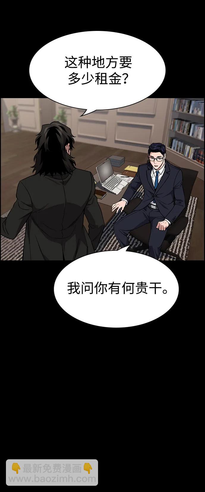 第118话21