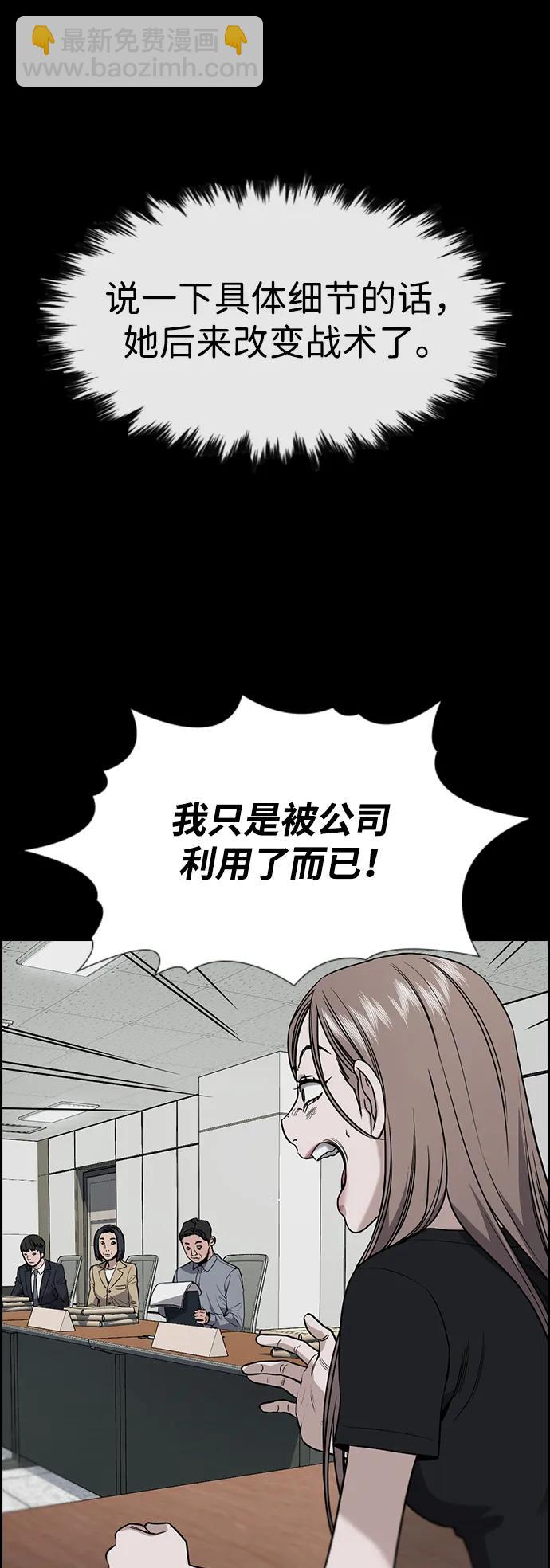 第118话24