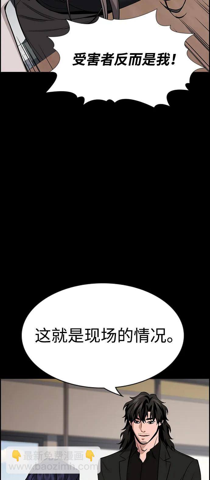 第118话26