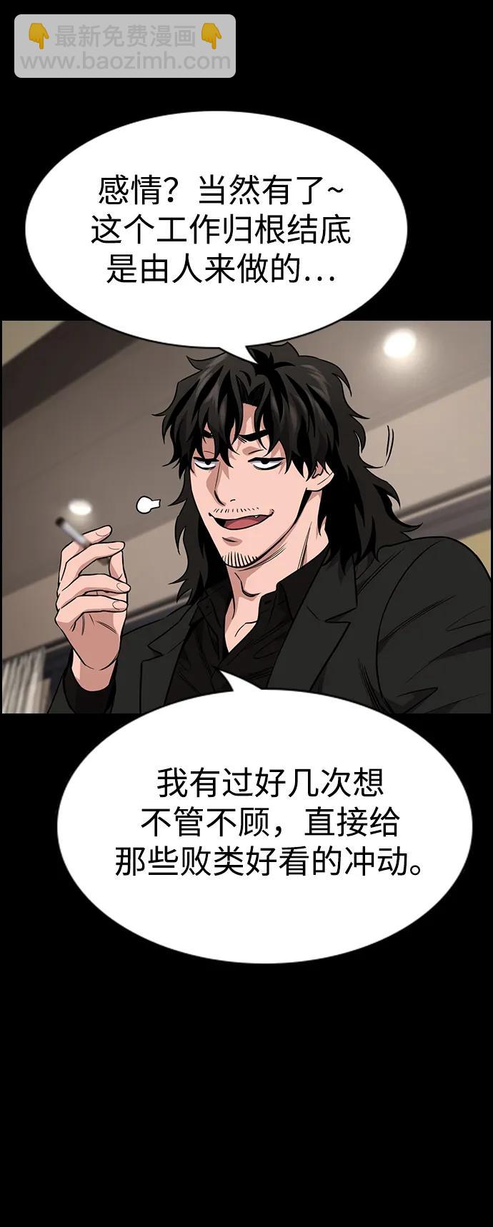 第118话33