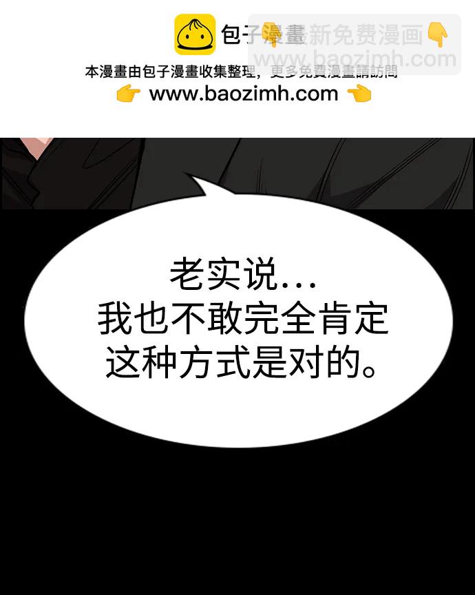 第118话41